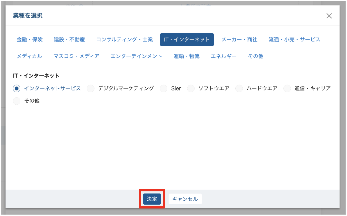 スクリーンショット 2024-08-21 19.10.52.png