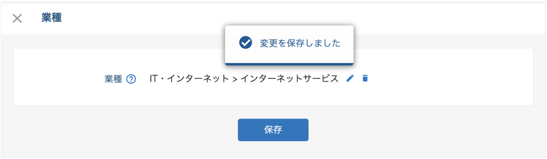 スクリーンショット 2024-08-21 19.11.54.png