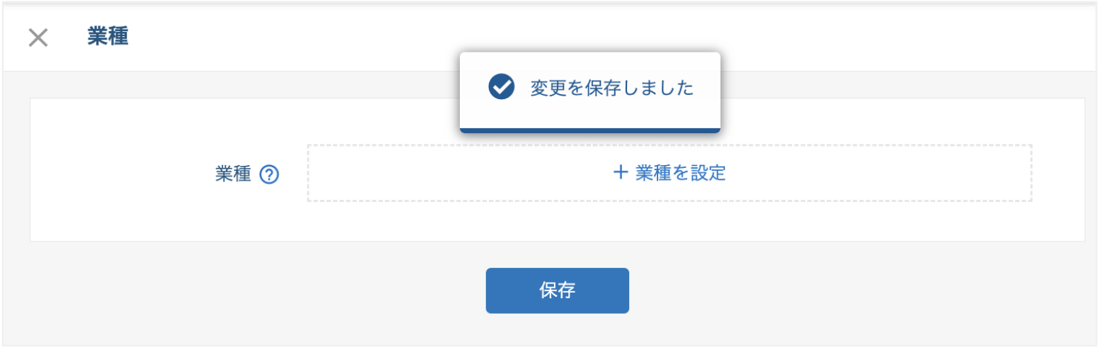スクリーンショット 2024-08-21 19.17.45.png
