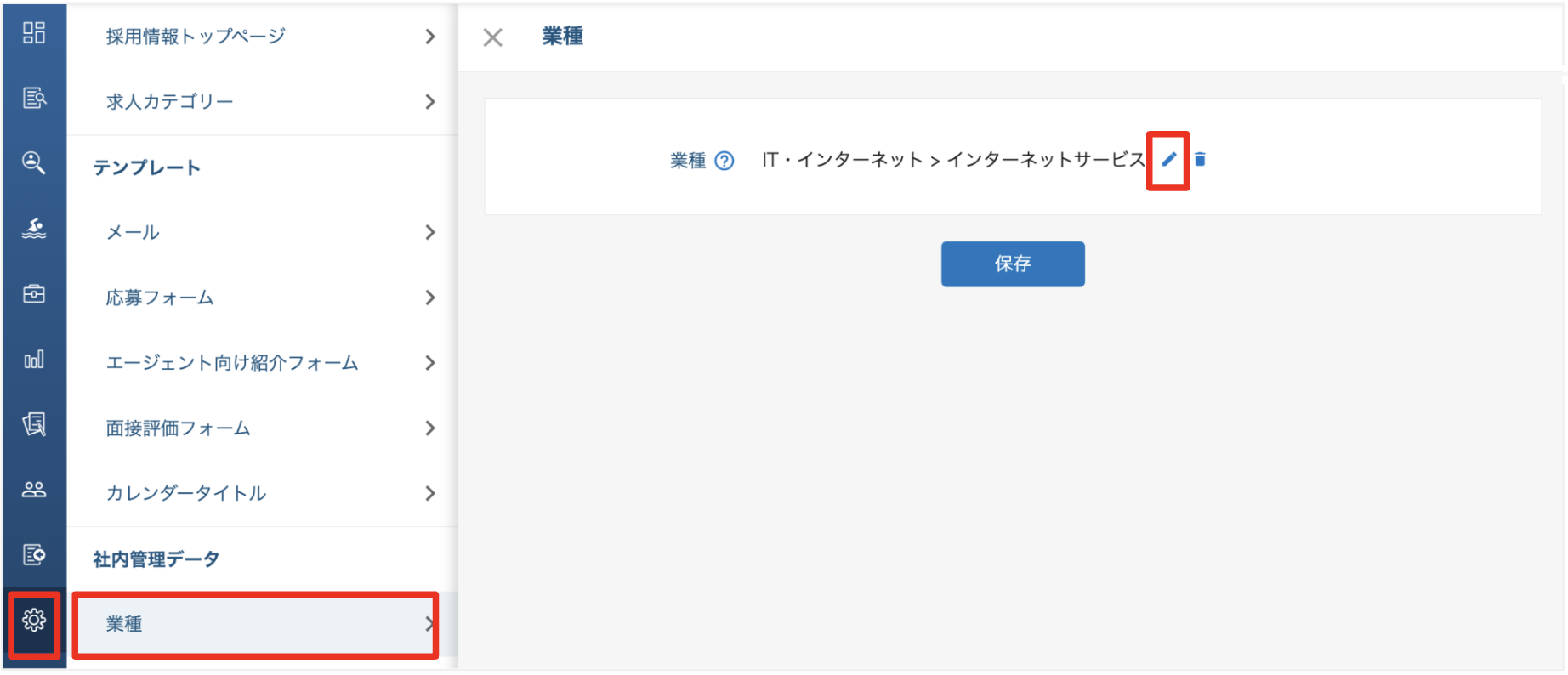 スクリーンショット 2024-08-21 19.16.04.png
