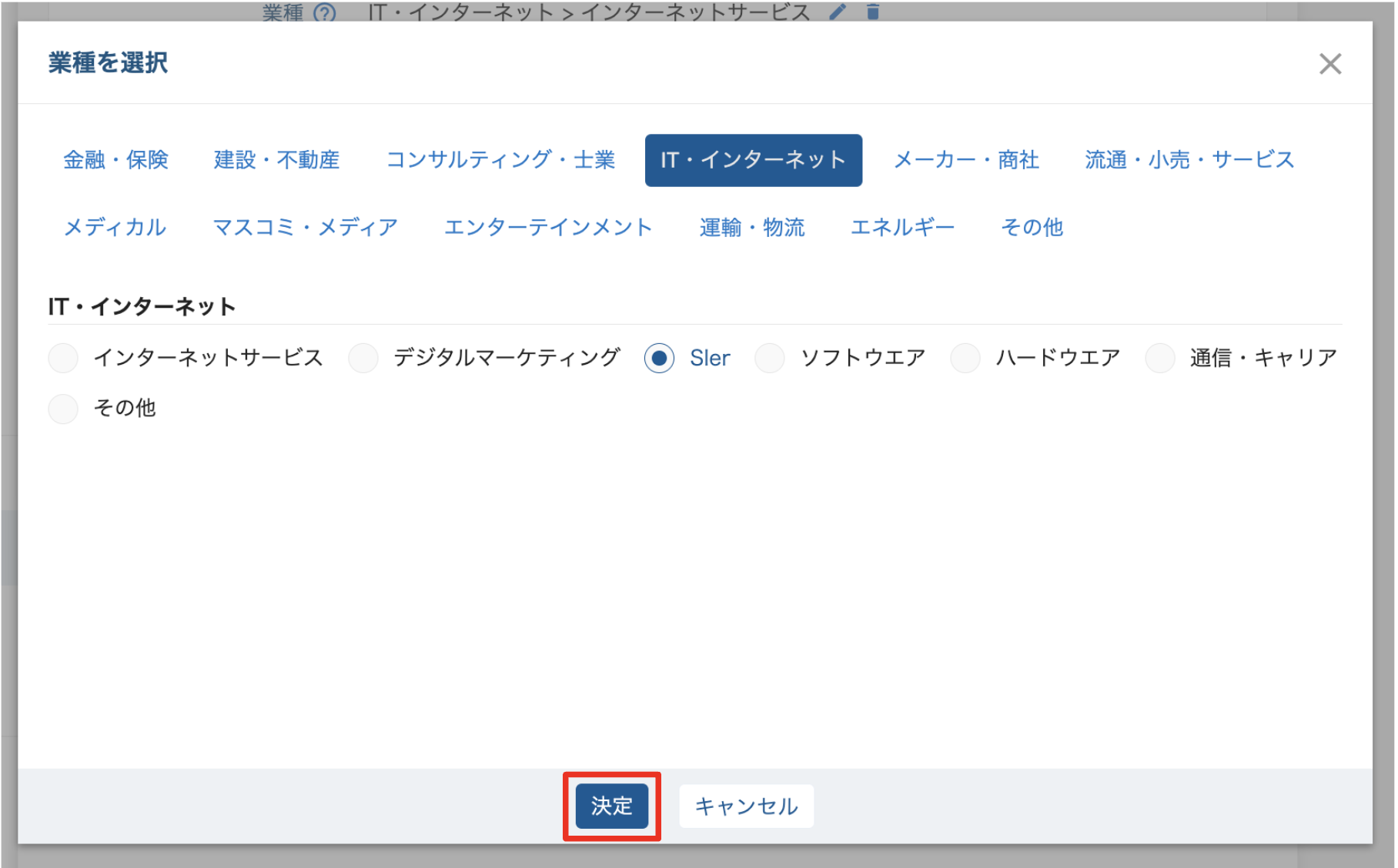 スクリーンショット 2024-08-21 19.18.46.png