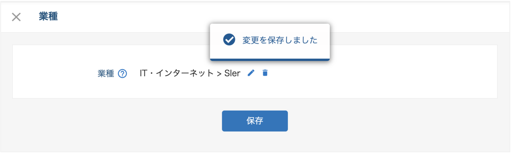 スクリーンショット 2024-08-21 19.17.58.png