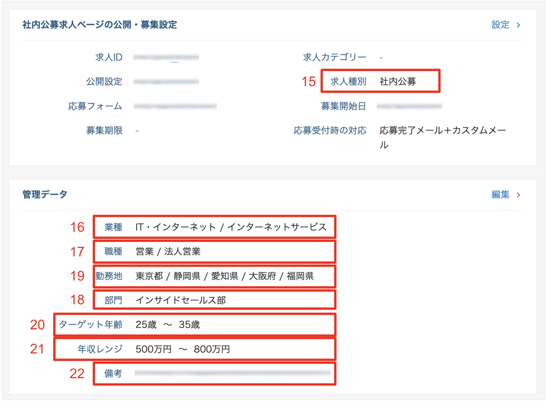 スクリーンショット 2024-08-23 10.25.33.png