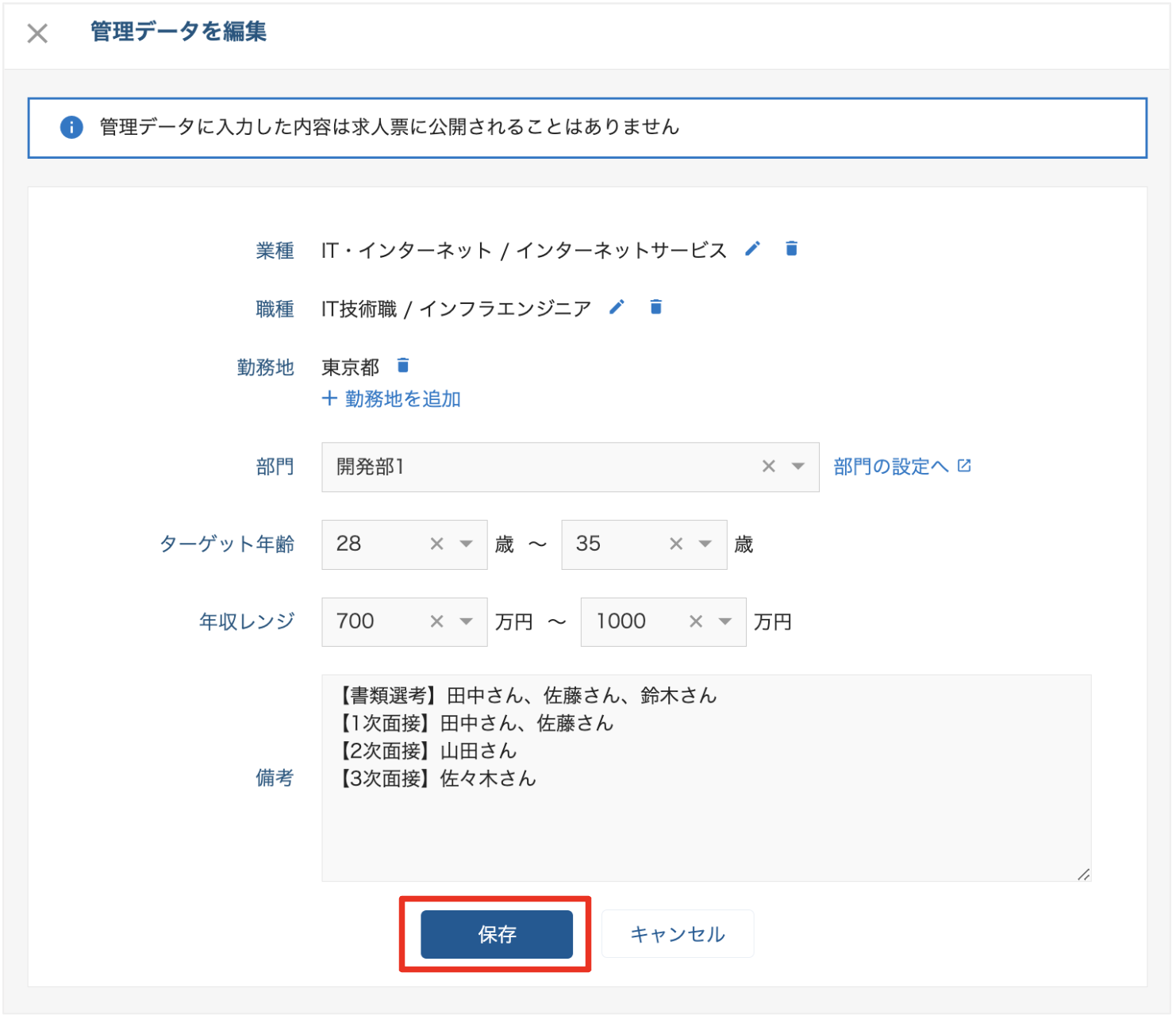 スクリーンショット 2024-08-14 14.18.38.png