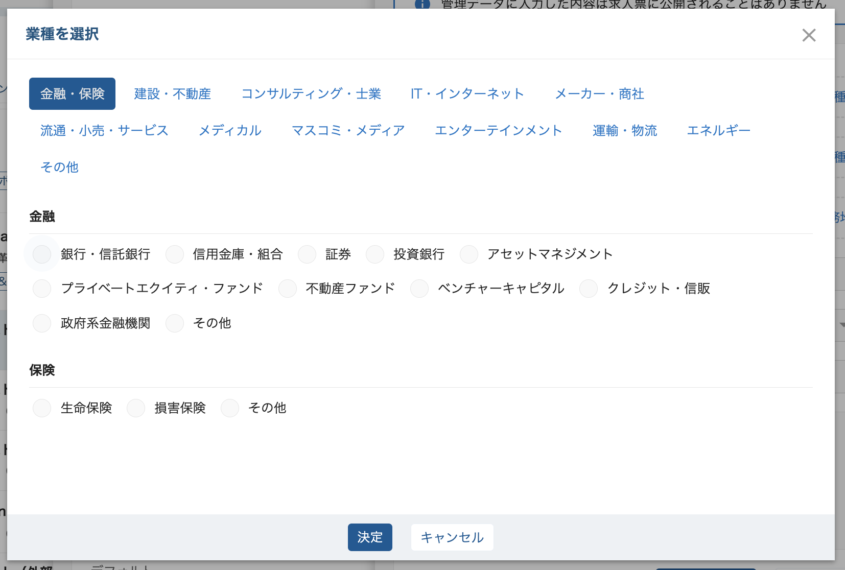 スクリーンショット 2024-08-14 14.09.12.png