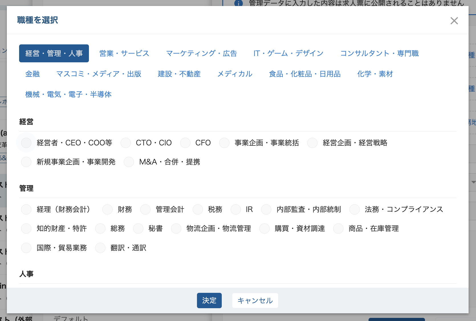 スクリーンショット 2024-08-14 14.09.23.png