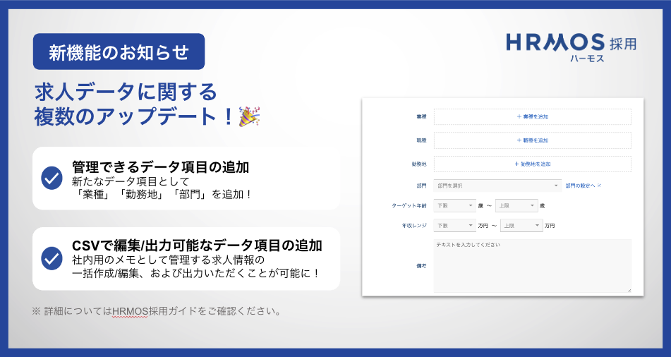 スクリーンショット 2024-08-23 12.31.41.png