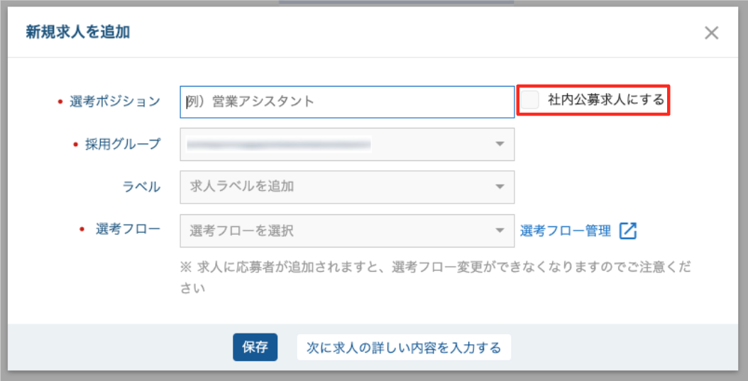 スクリーンショット 2024-09-03 10.36.35.png