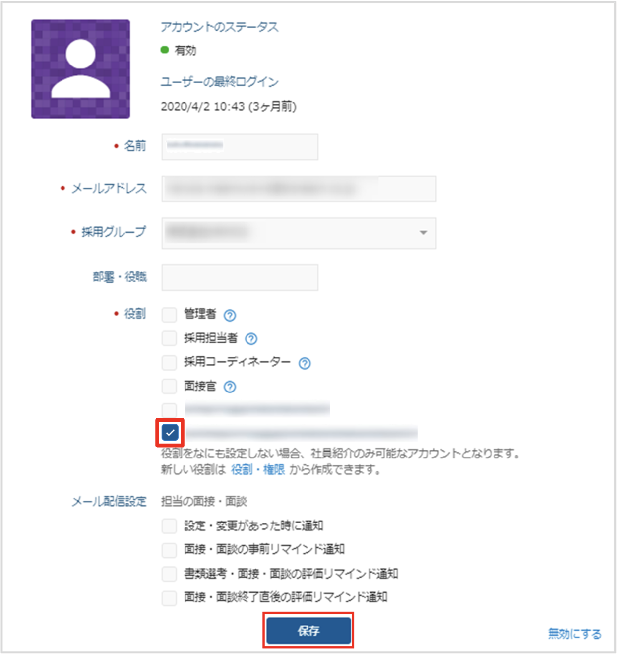 スクリーンショット 2024-08-28 17.51.50.png