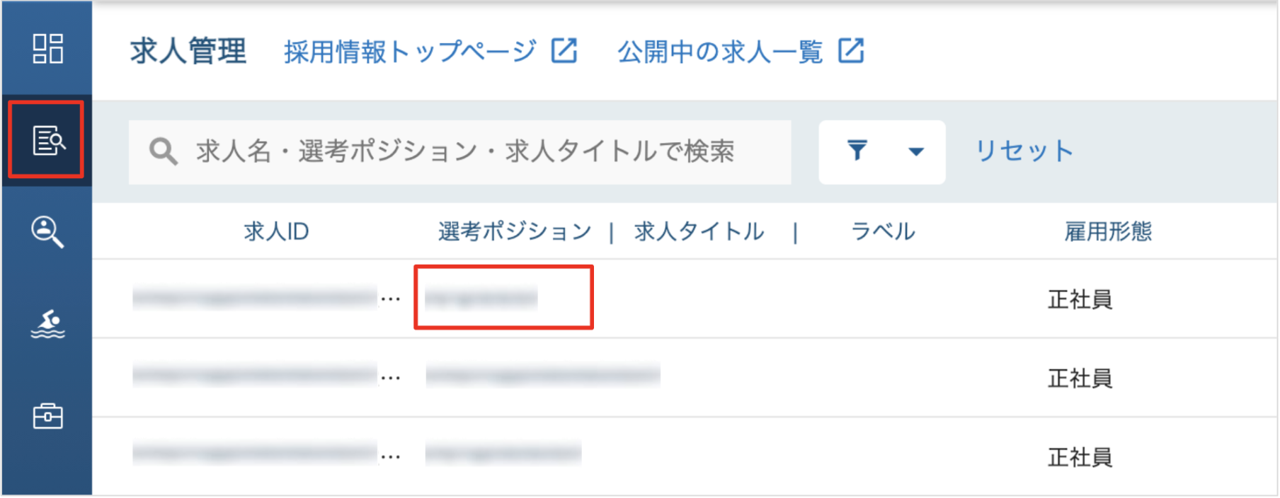 スクリーンショット 2024-09-05 13.48.17.png