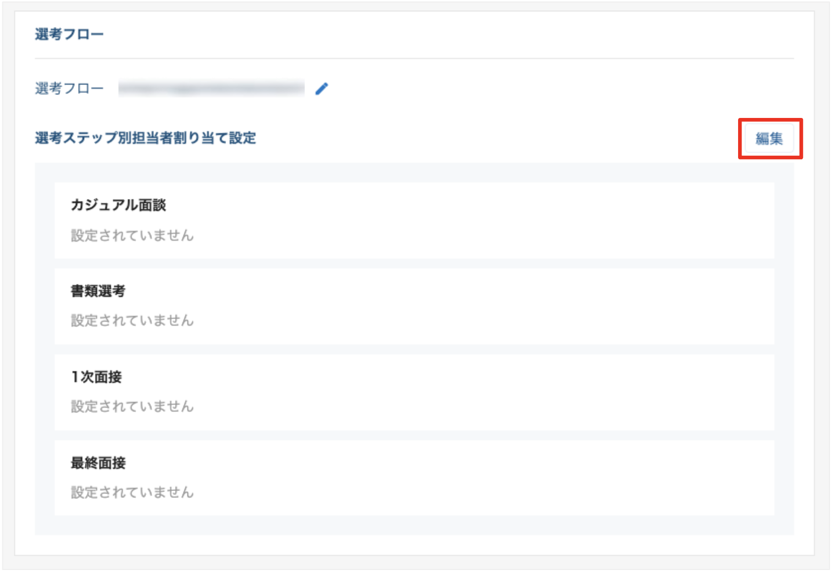 スクリーンショット 2024-09-05 13.49.40.png