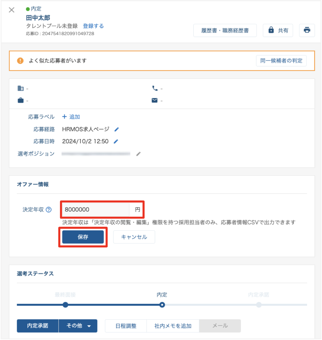 スクリーンショット 2024-10-02 12.53.02.png