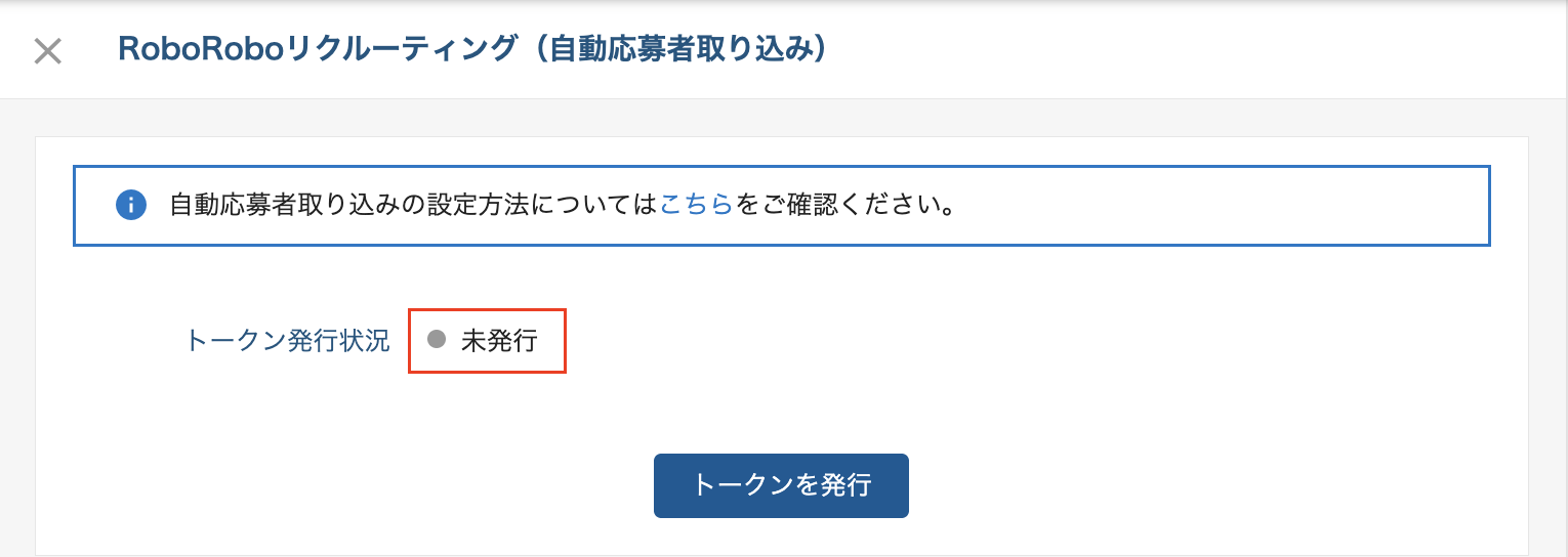 スクリーンショット 2025-04-30 8.29.02.png