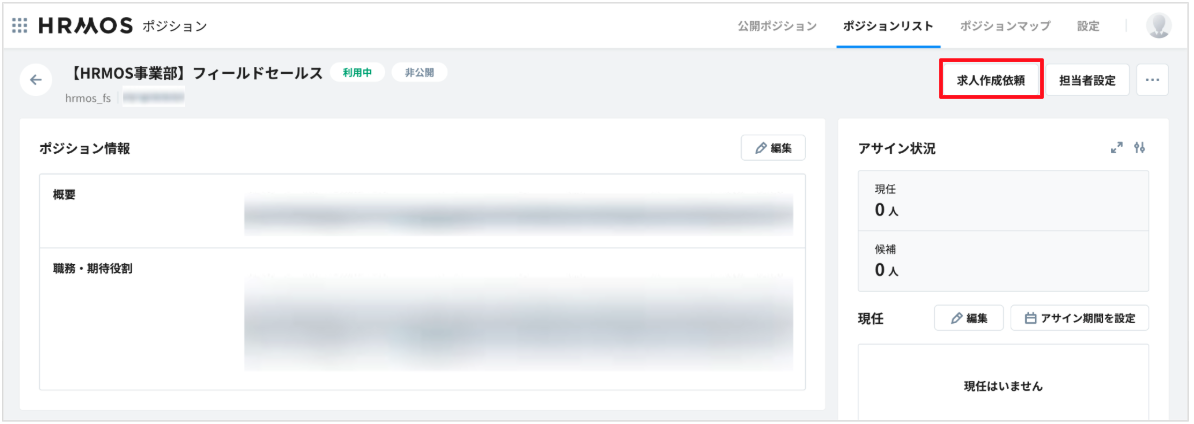 スクリーンショット 2025-06-30 10.09.35.png