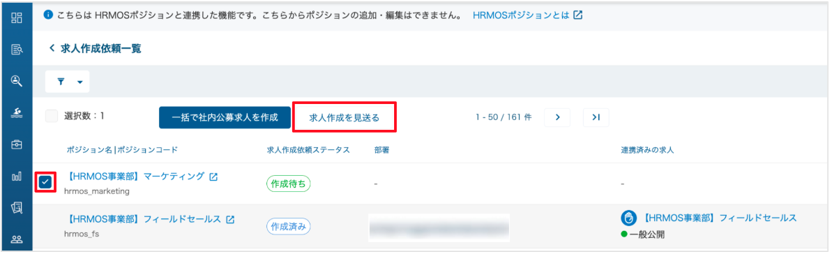 スクリーンショット 2025-06-30 14.33.21.png