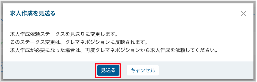 スクリーンショット 2025-06-30 14.30.16.png