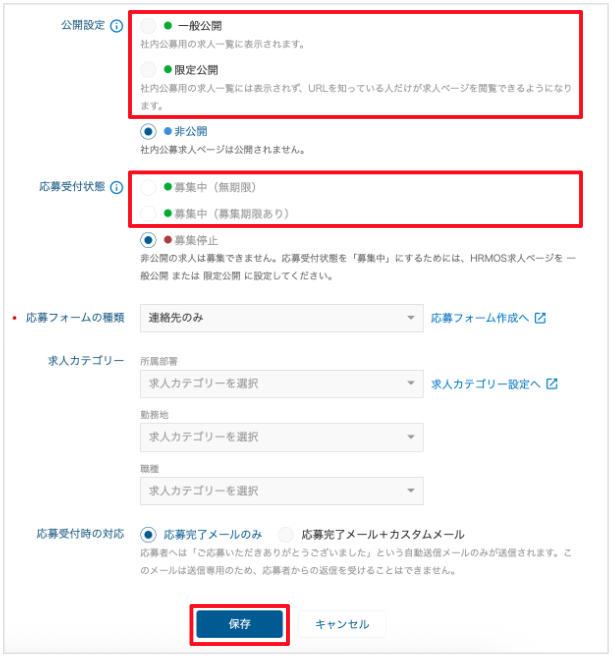 スクリーンショット 2025-06-30 13.16.07.png