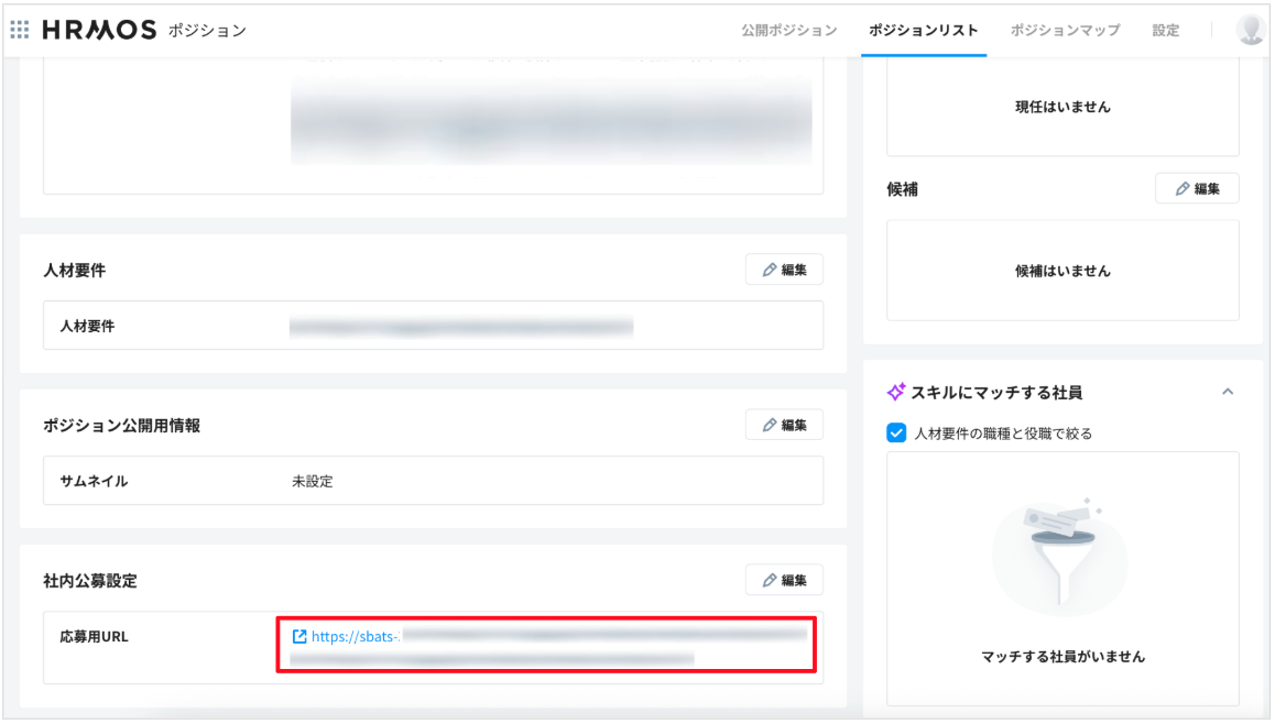 スクリーンショット 2025-06-30 14.01.33.png