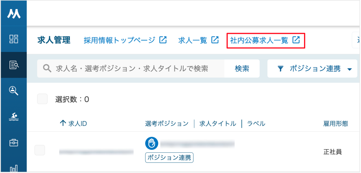 スクリーンショット 2025-06-30 14.04.25.png