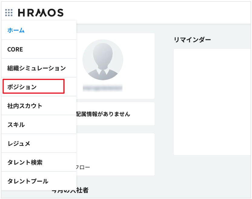 スクリーンショット 2025-06-30 9.21.34.png