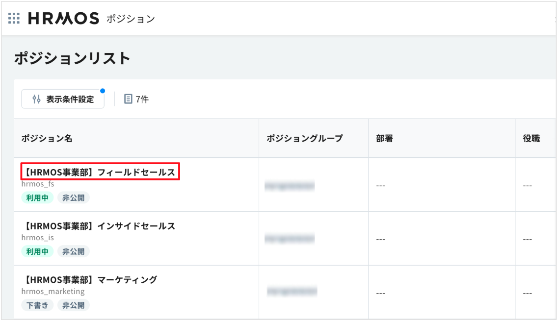 スクリーンショット 2025-06-30 10.03.12.png