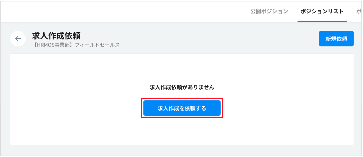 スクリーンショット 2025-06-30 10.13.44.png
