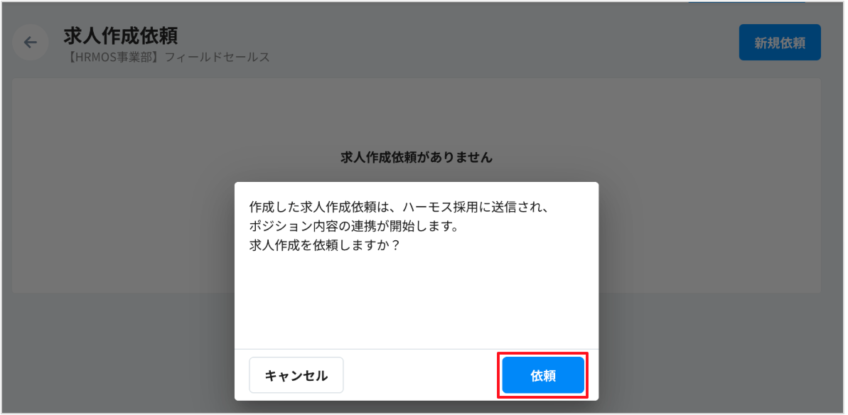 スクリーンショット 2025-06-30 10.13.03.png