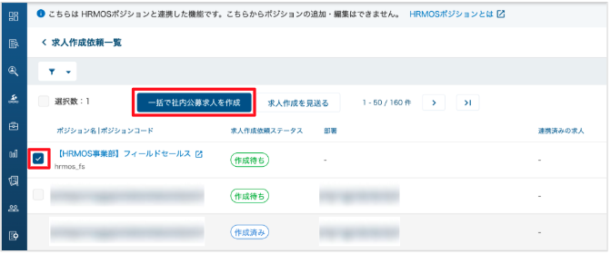 スクリーンショット 2025-06-30 11.02.09.png