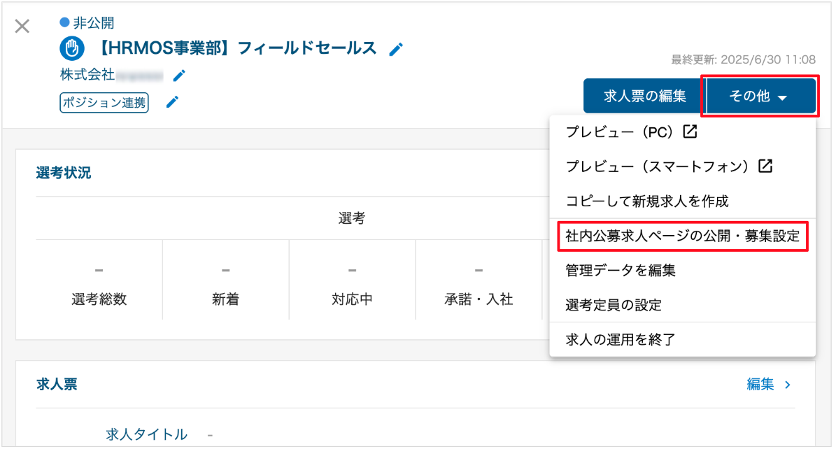 スクリーンショット 2025-06-30 14.41.41.png