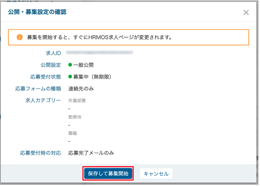 スクリーンショット 2025-06-30 13.18.08.png