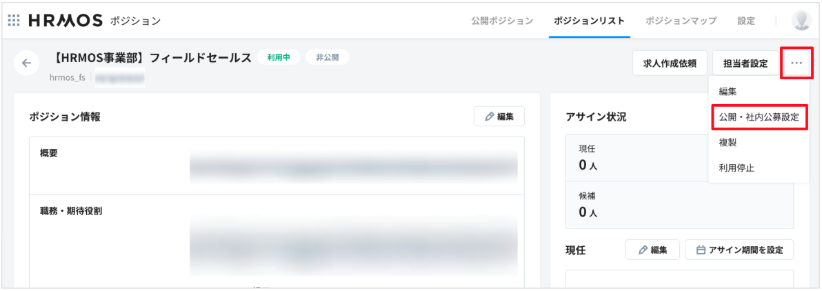 スクリーンショット 2025-06-30 13.30.49.png