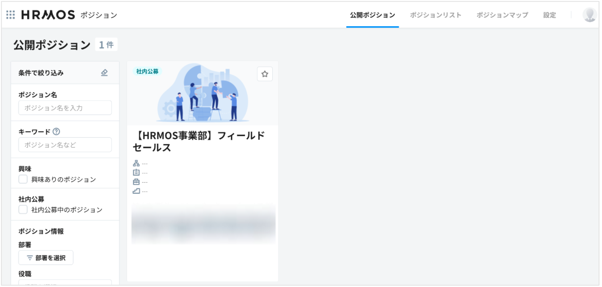 スクリーンショット 2025-06-30 14.00.57.png