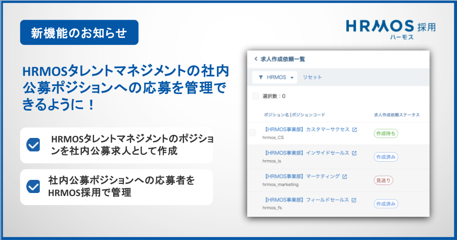 配信・ガイド用【最新版】★都度DLして追加更新_RS新機能お知らせ用画像フォーマット.pptx (1).png