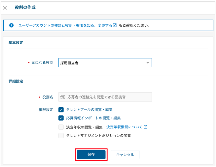 スクリーンショット 2025-07-11 14.51.17.png