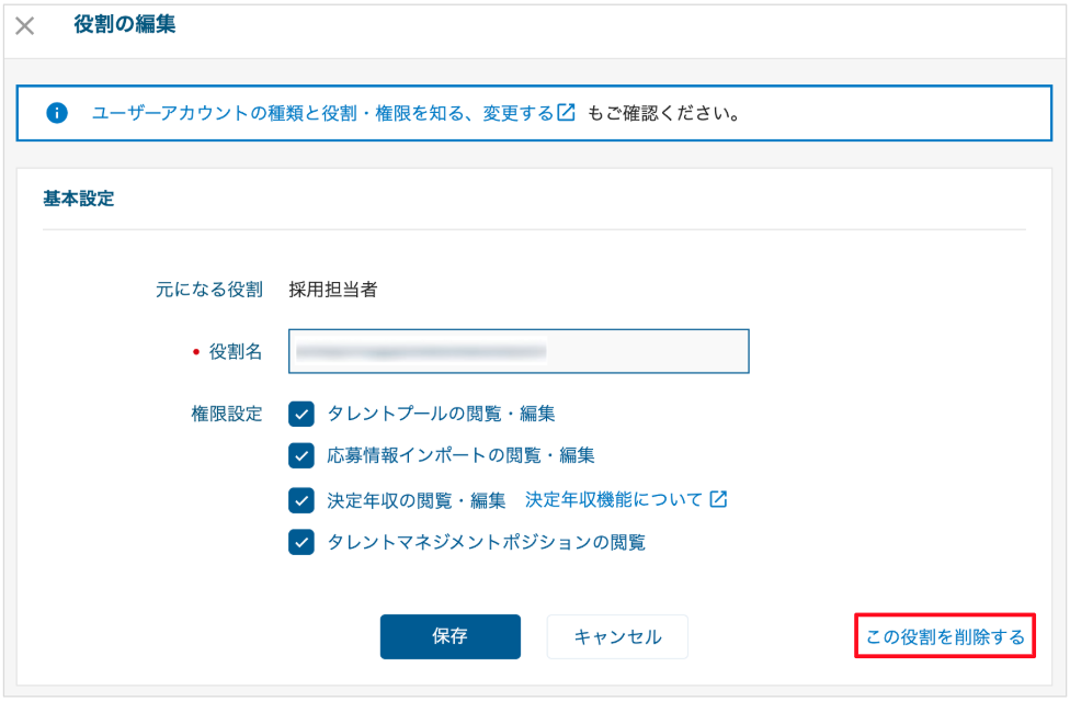スクリーンショット 2025-07-11 14.53.49.png