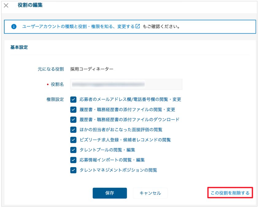 スクリーンショット 2025-07-15 12.20.52.png
