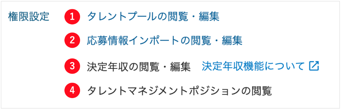 スクリーンショット 2025-07-11 14.38.17.png