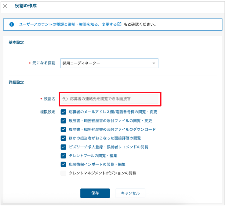 スクリーンショット 2025-07-15 12.14.09.png
