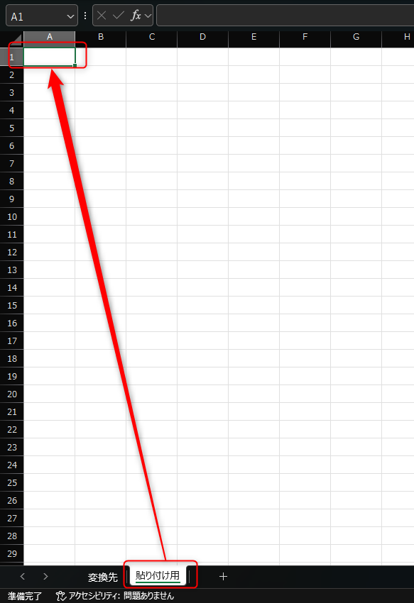 スクリーンショット 2025-10-20 180038.png