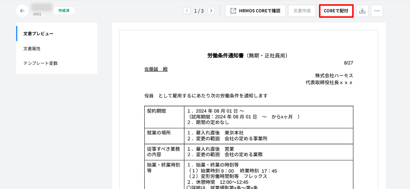 画像4.png