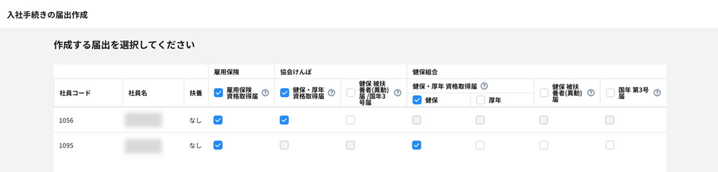 画像5.png