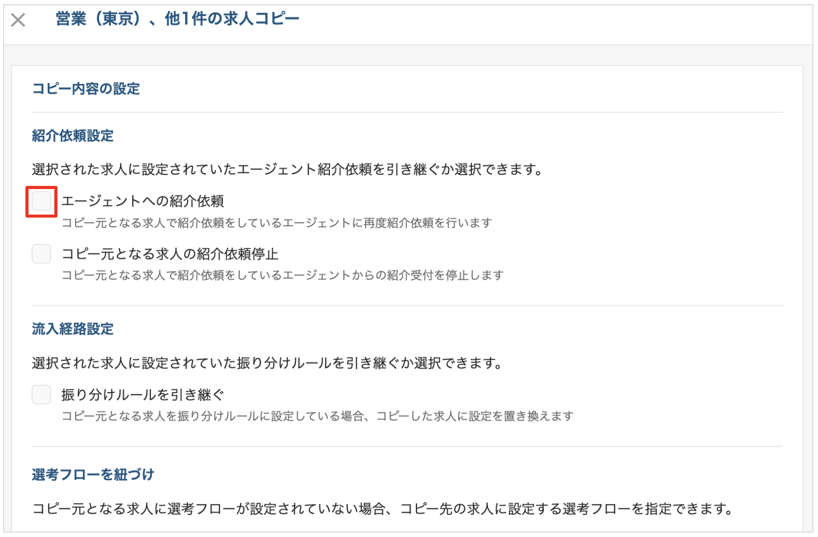 スクリーンショット 2023-03-30 11.00.41.png
