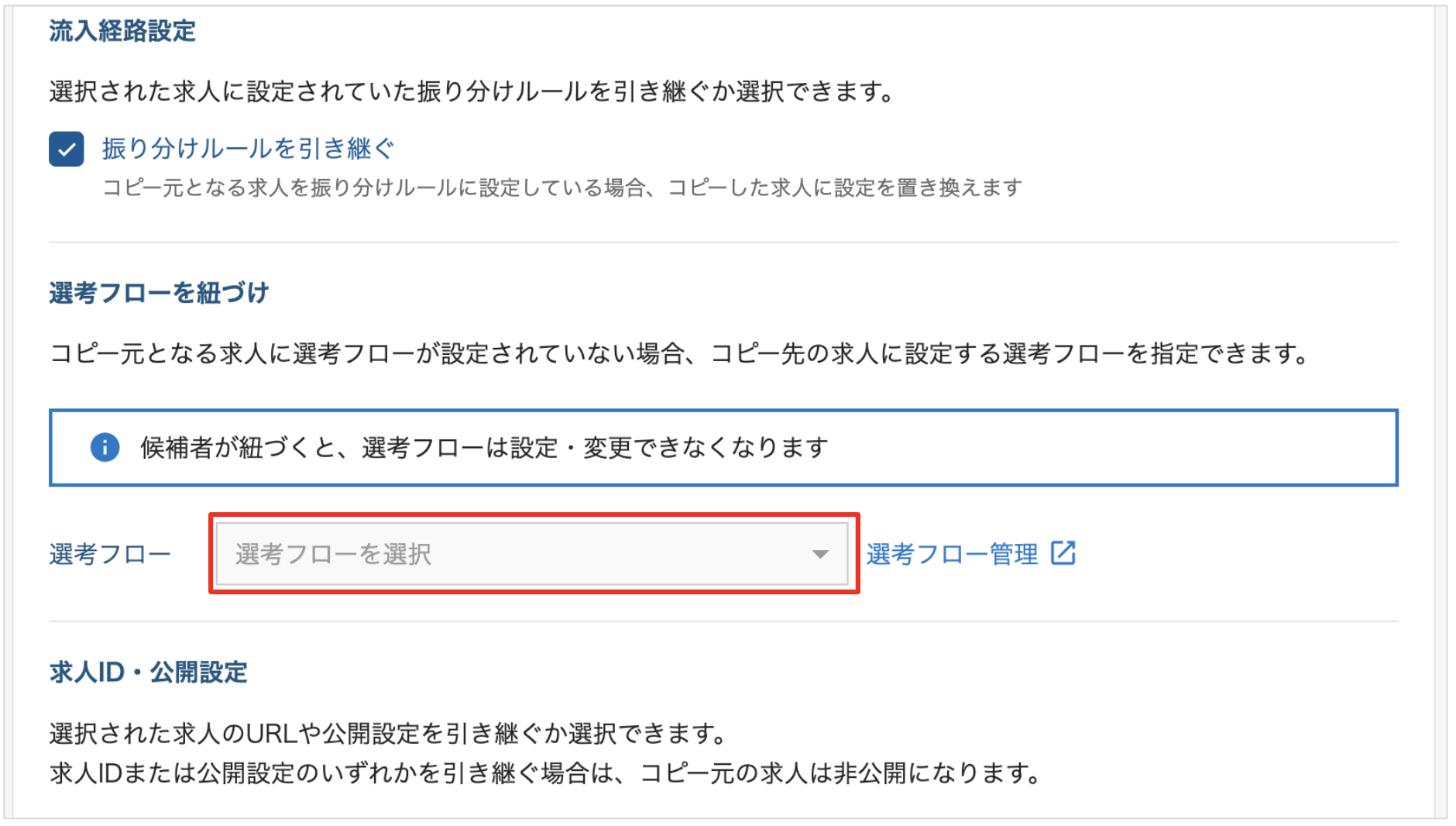 スクリーンショット 2023-03-30 11.05.30.png
