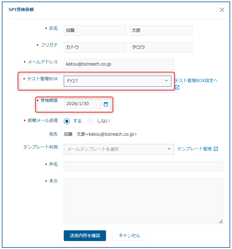 SPI中途1.png