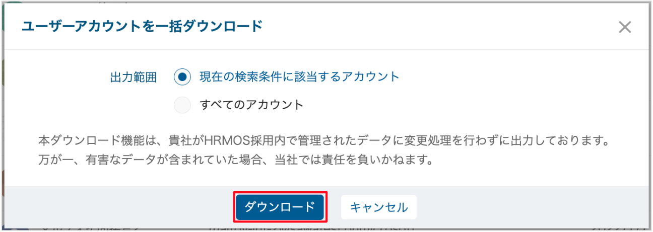 スクリーンショット 2023-12-05 19.15.42.png