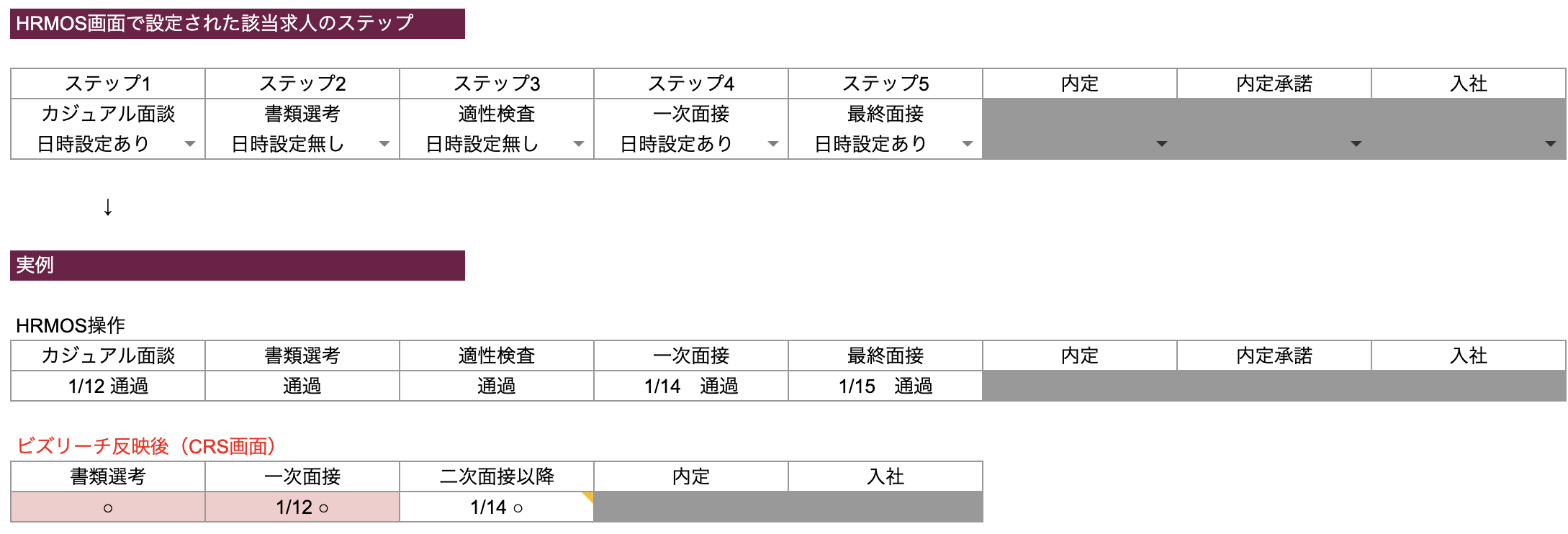 スクリーンショット 2026-07-22 14.44.44.png