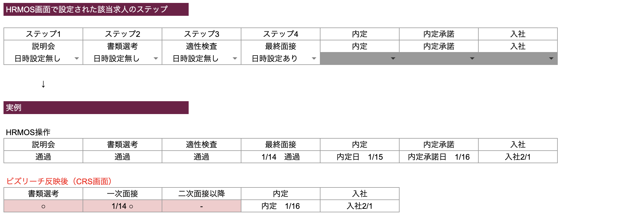 スクリーンショット 2026-07-22 14.45.17.png