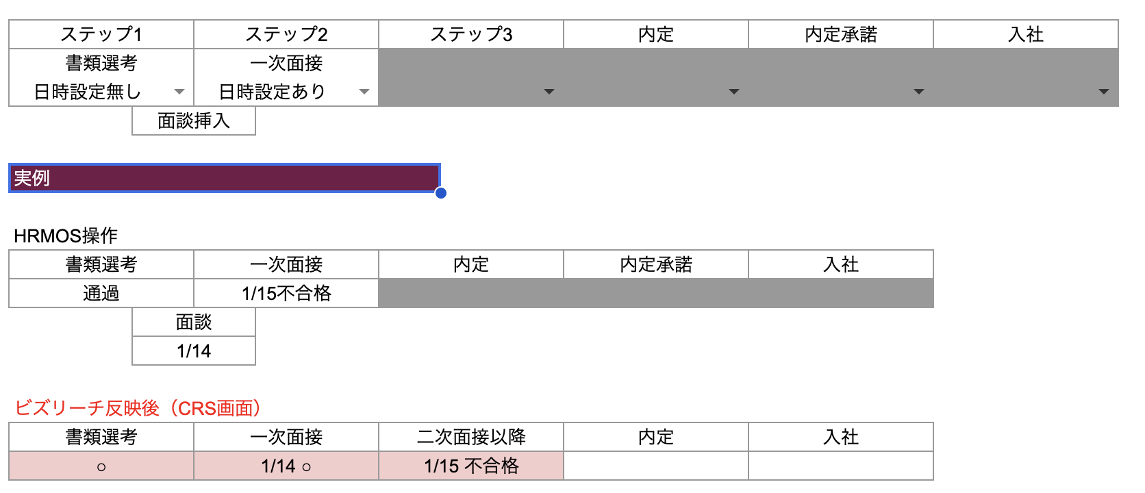 スクリーンショット 2026-07-22 14.45.36.png
